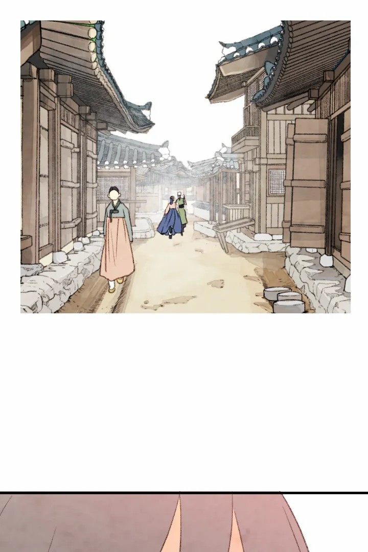 《和铉院子》第44话 帮助 第12页