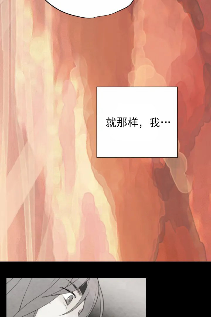 《和铉院子》第45话 利刃 第12页