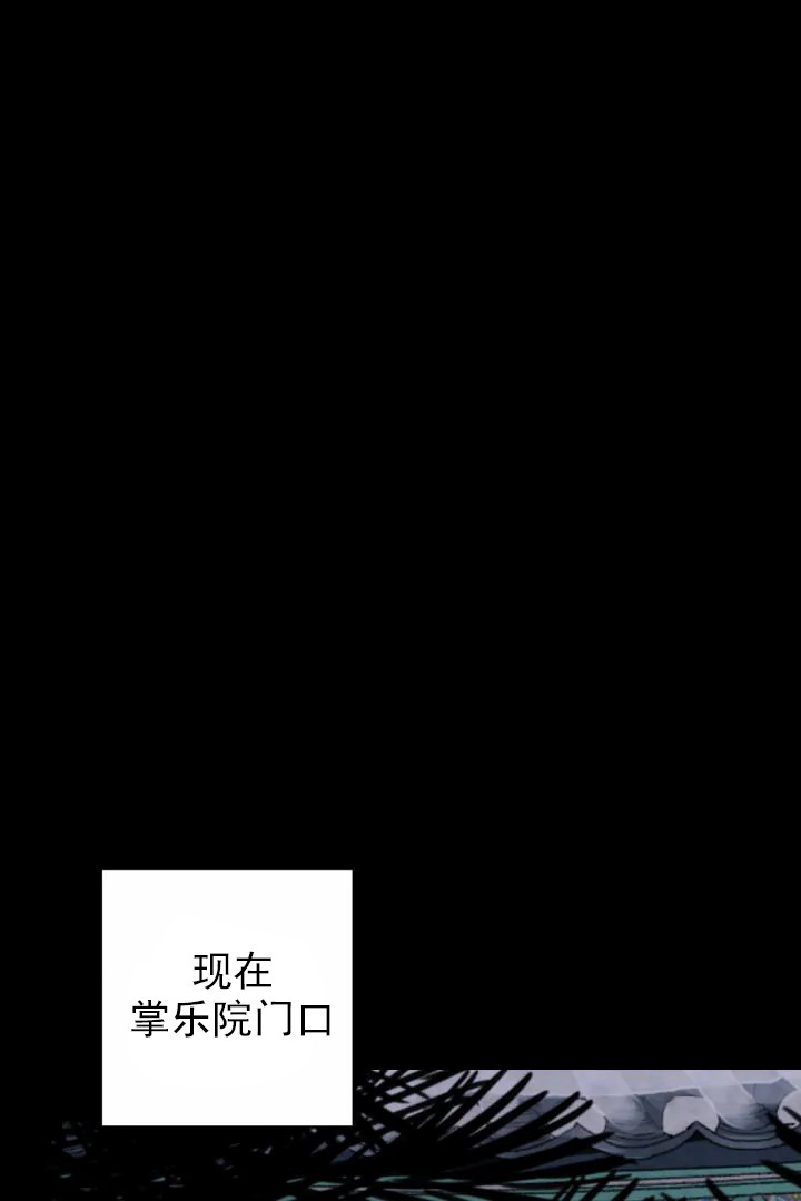 《和铉院子》第46话 办法 第1页