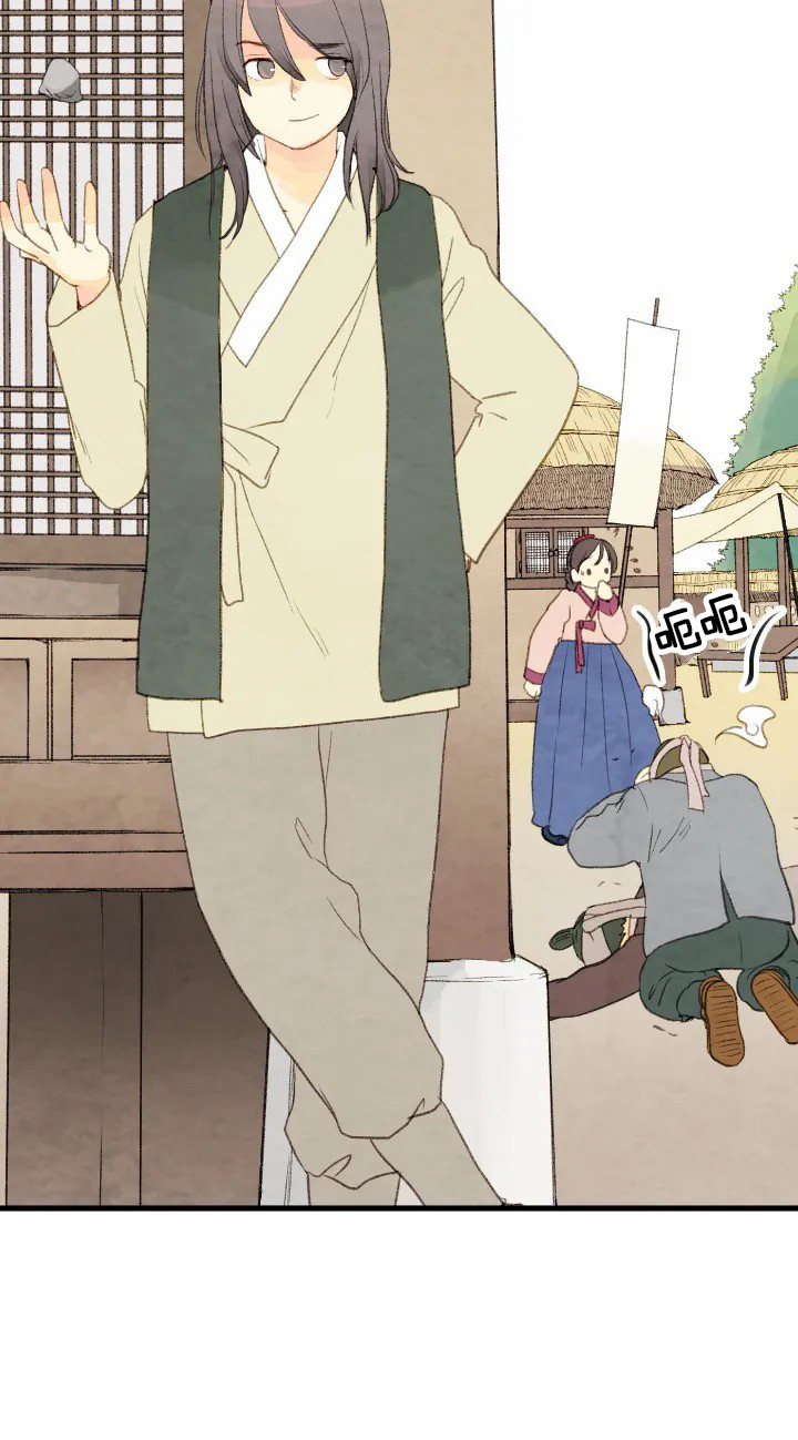 《和铉院子》第43话 丢魂 第23页