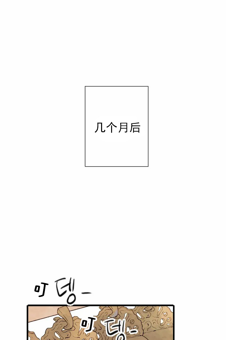《和铉院子》第41话 长进 第1页