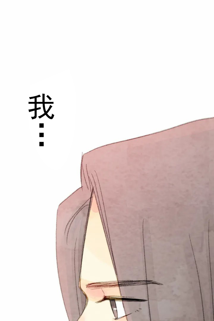 《和铉院子》第38话 悲惨的过去 第1页