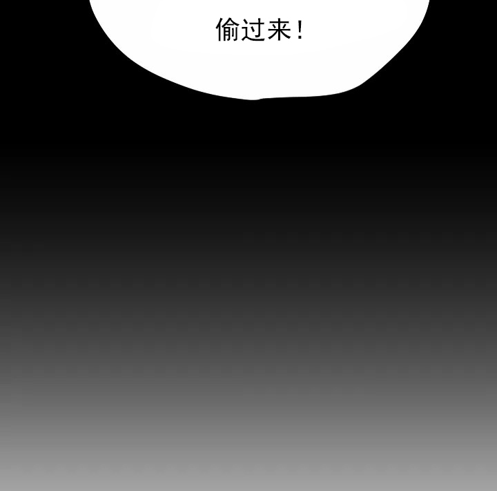 《和铉院子》第34话 沉醉 第16页