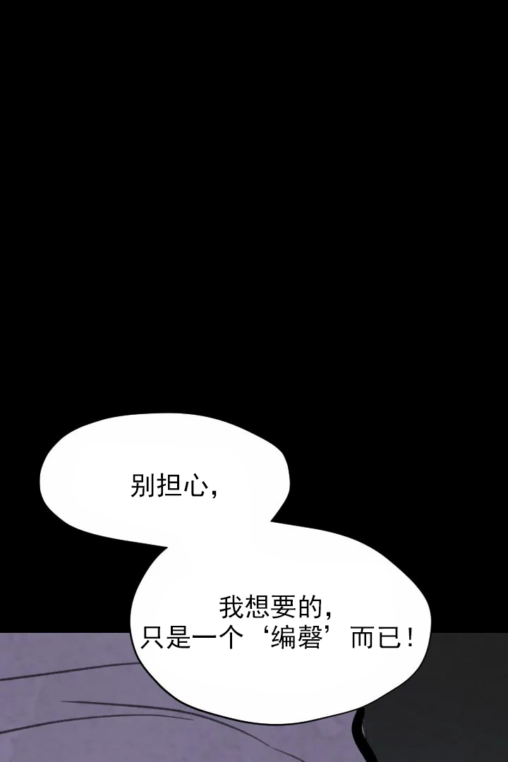 《和铉院子》第34话 沉醉 第1页