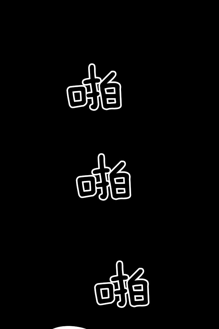 《和铉院子》第31话 游戏街 第1页