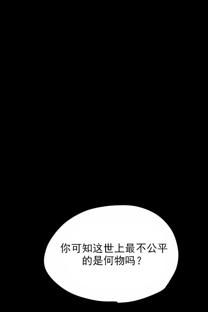 《和铉院子》第31话 游戏街 第5页