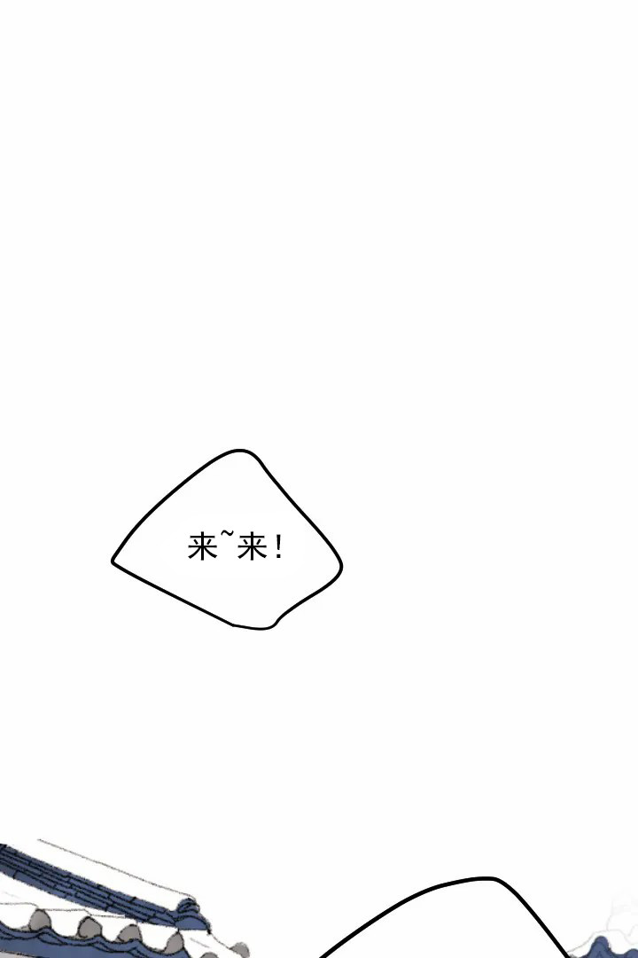 《和铉院子》第26话 出手 第1页