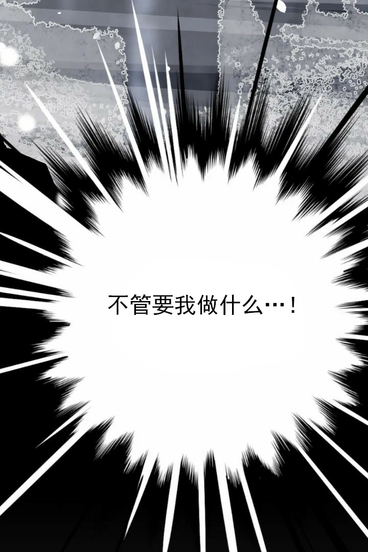 《和铉院子》第24话 弟弟 第18页
