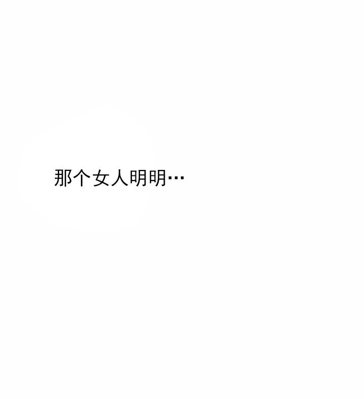 《和铉院子》第24话 弟弟 第1页