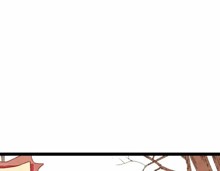 《和铉院子》第21话 撞见 第1页