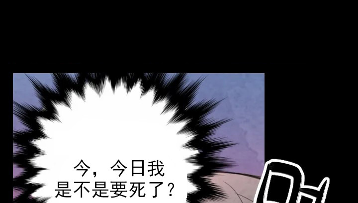 《和铉院子》第18话 救命 第16页