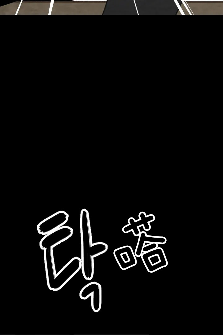 《和铉院子》第15话 快走 第3页