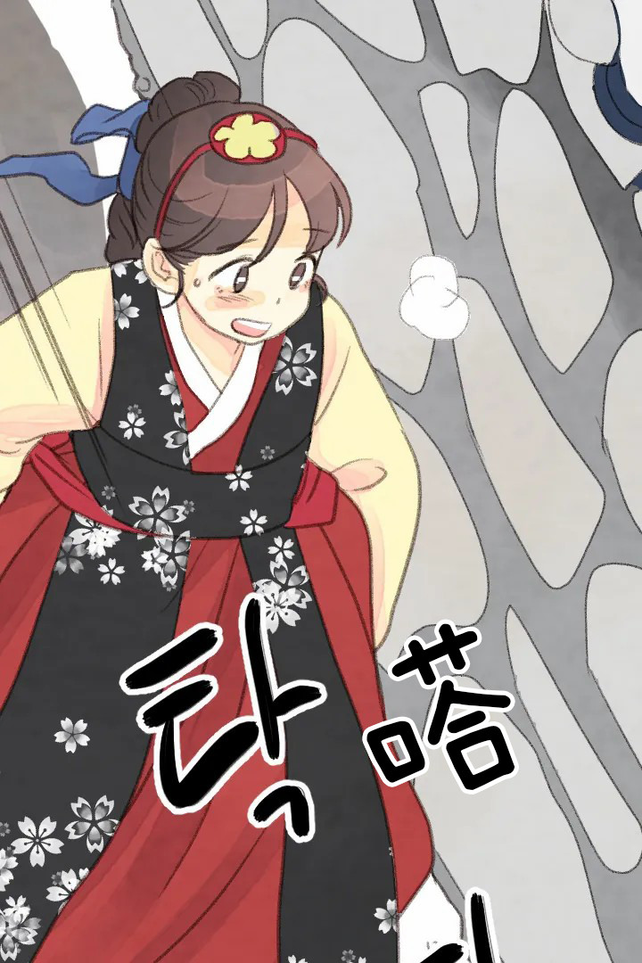 《和铉院子》第15话 快走 第5页