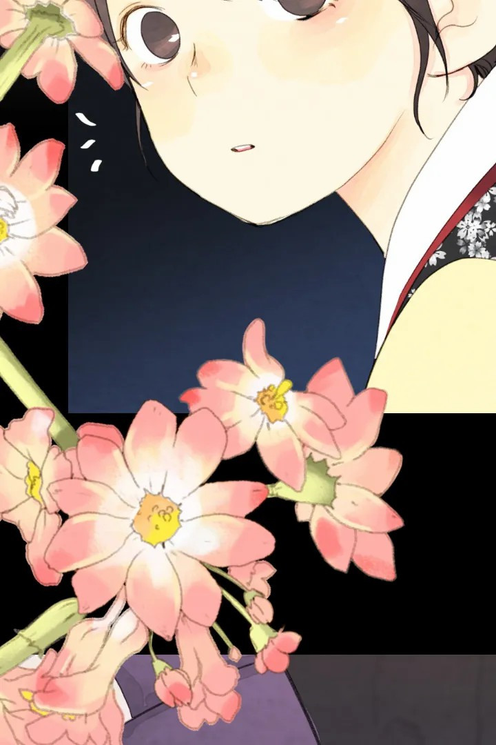 《和铉院子》第13话 送东西 第14页