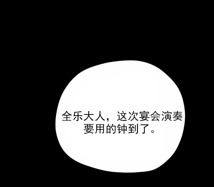 《和铉院子》第13话 送东西 第1页