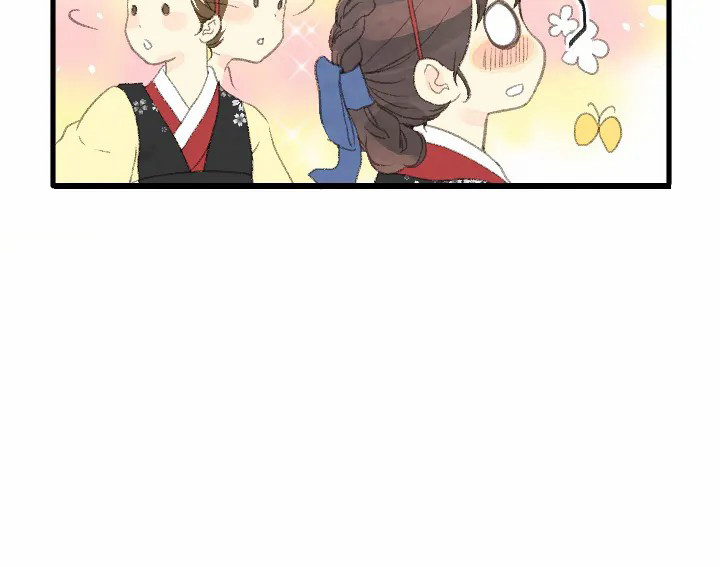 《和铉院子》第11话 笑 第15页