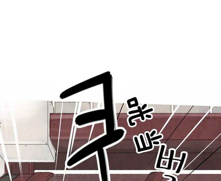 《和铉院子》第11话 笑 第1页
