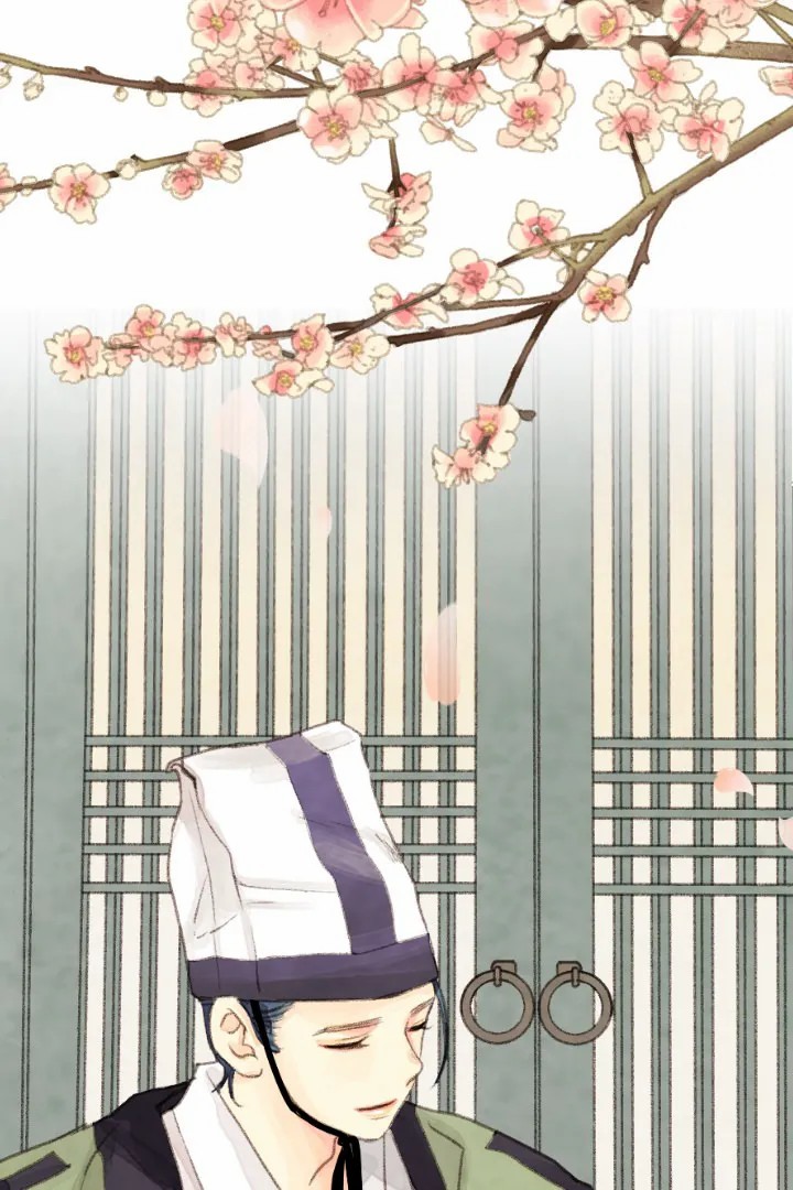 《和铉院子》第8话 魅力 第2页