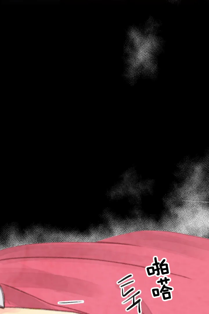 《和铉院子》第6话 悍匪 第9页