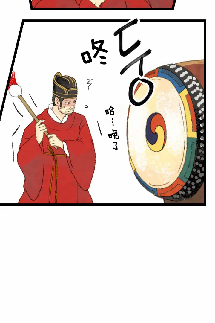 《和铉院子》第2话 糟糕的音乐 第10页