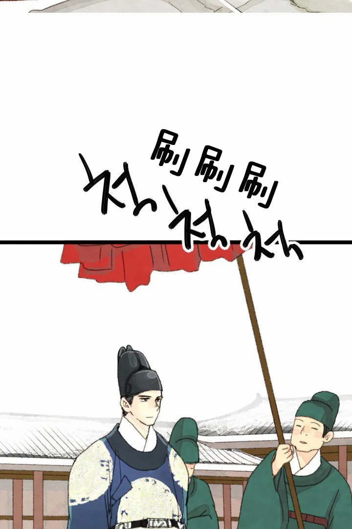 《和铉院子》第2话 糟糕的音乐 第6页