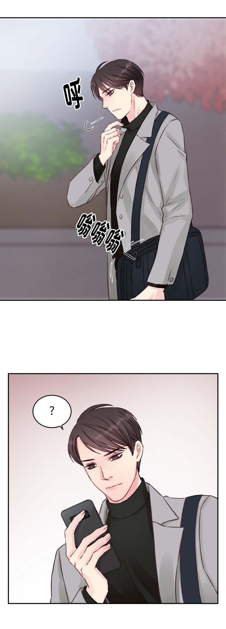 《桃花朵朵衰》第3话 第3话 第14页