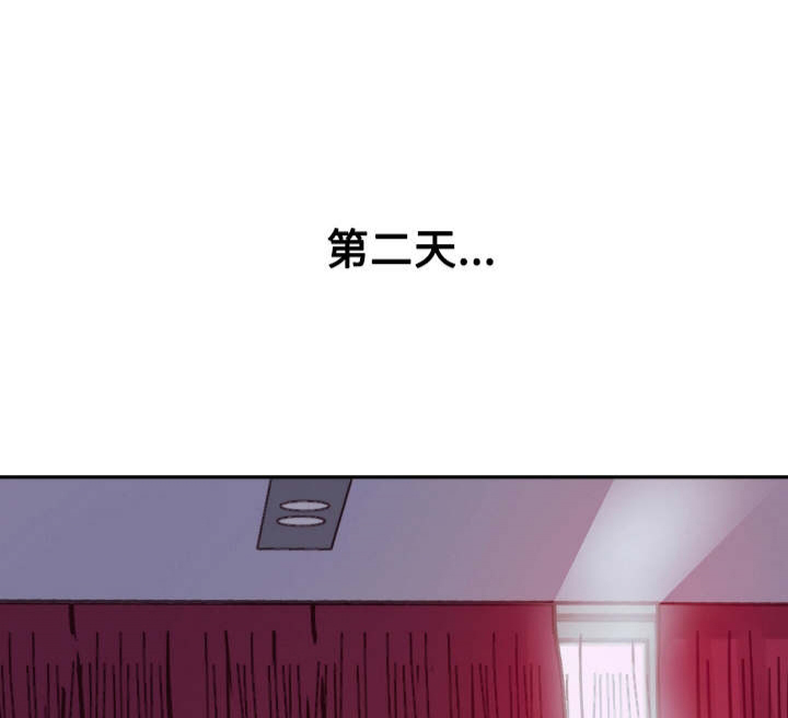 《桃花朵朵衰》第3话 第3话 第1页