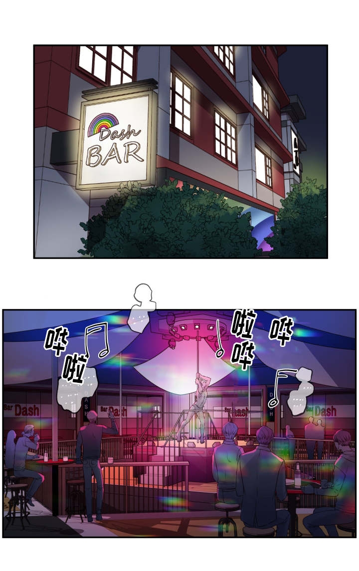 《桃花朵朵衰》第1话 第1话 第1页