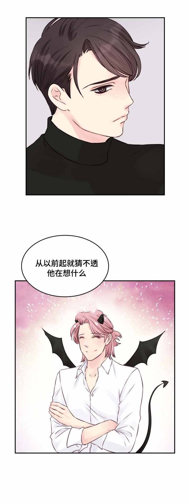 《桃花朵朵衰》第4话 第4话 第18页