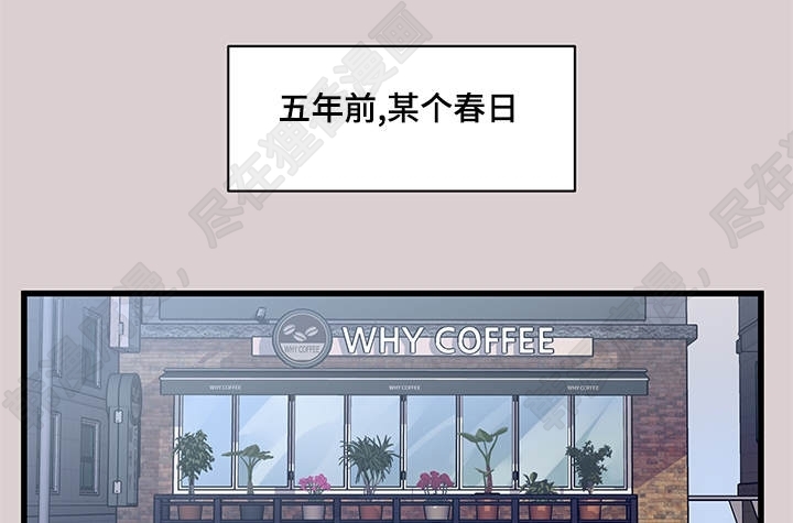 《桃花朵朵衰》第12话 第12话 第15页