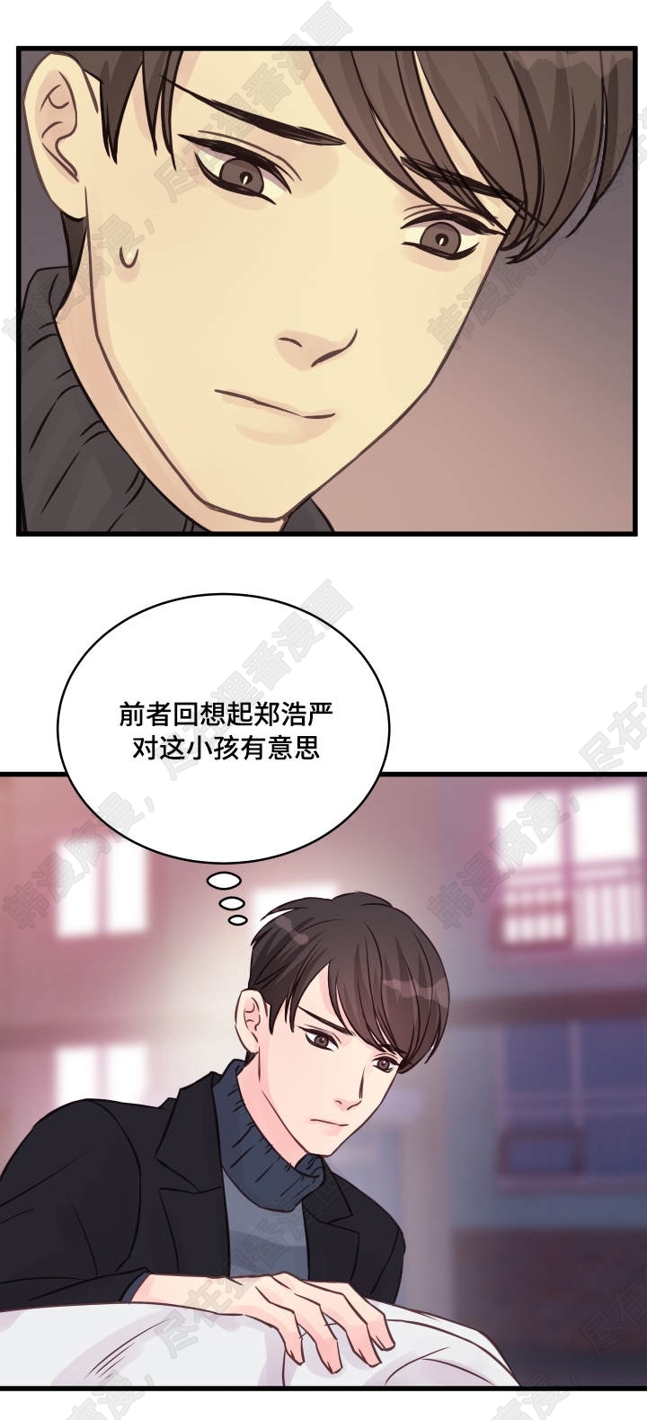 《桃花朵朵衰》第16话 第16话 第10页