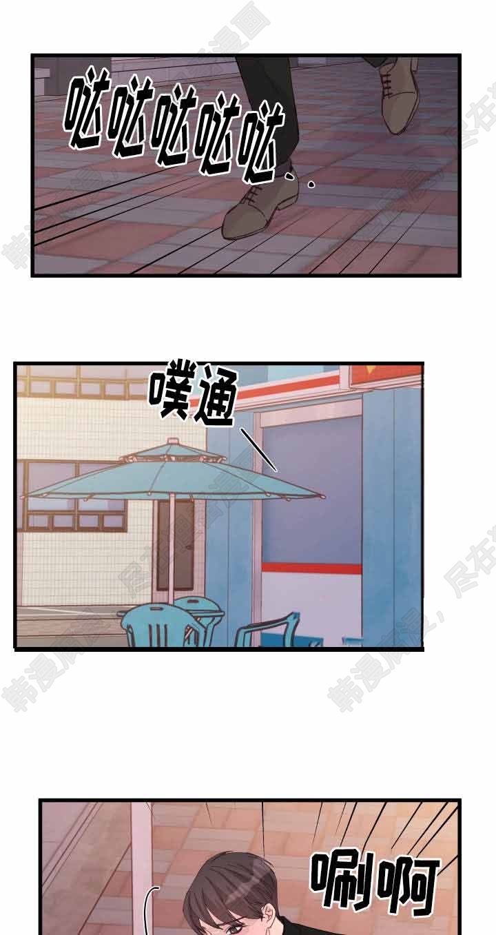《桃花朵朵衰》第26话 第26话 第2页