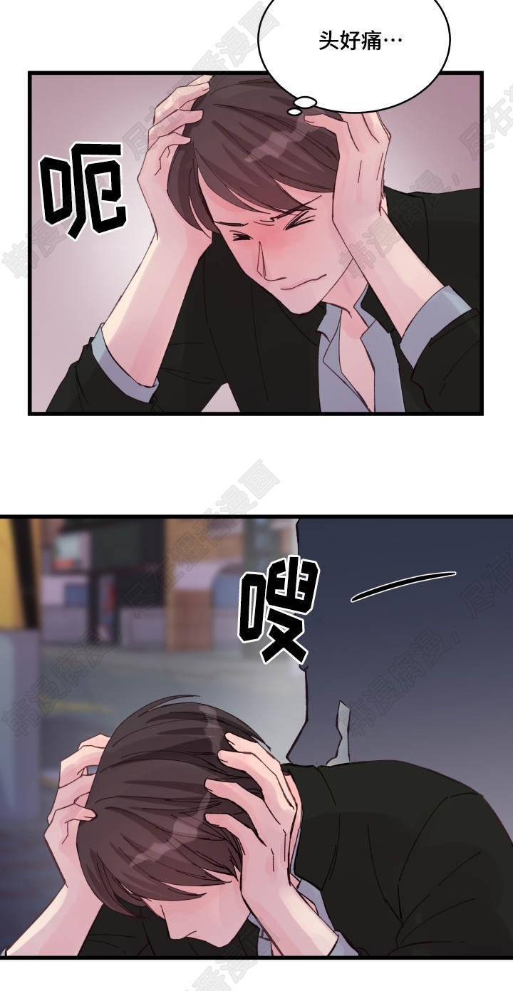 《桃花朵朵衰》第26话 第26话 第6页