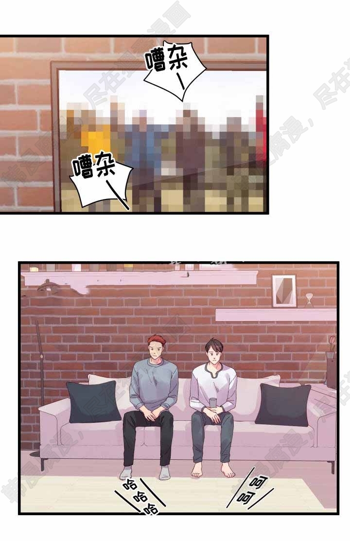 《桃花朵朵衰》第29话 第29话 第1页