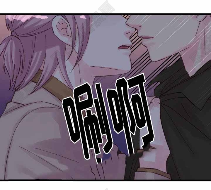 《桃花朵朵衰》第30话 第30话 第15页