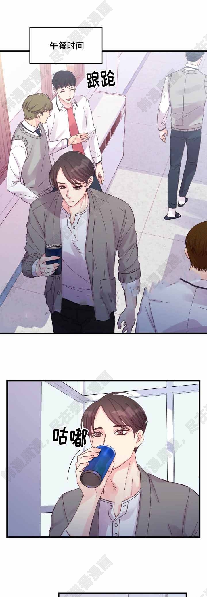 《桃花朵朵衰》第31话 第31话 第10页