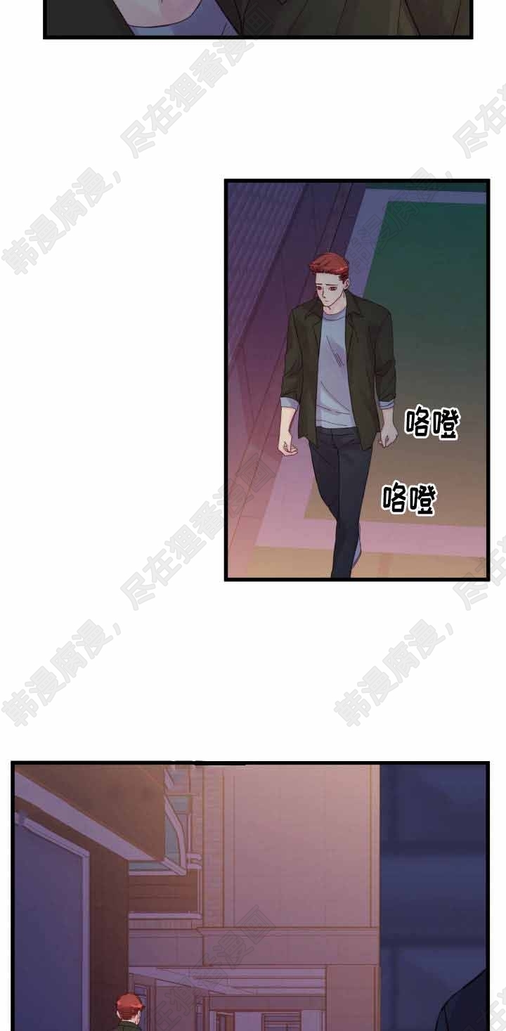 《桃花朵朵衰》第31话 第31话 第3页