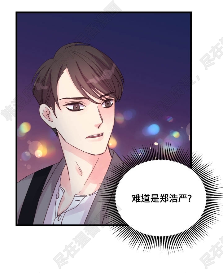 《桃花朵朵衰》第34话 第34话 第17页
