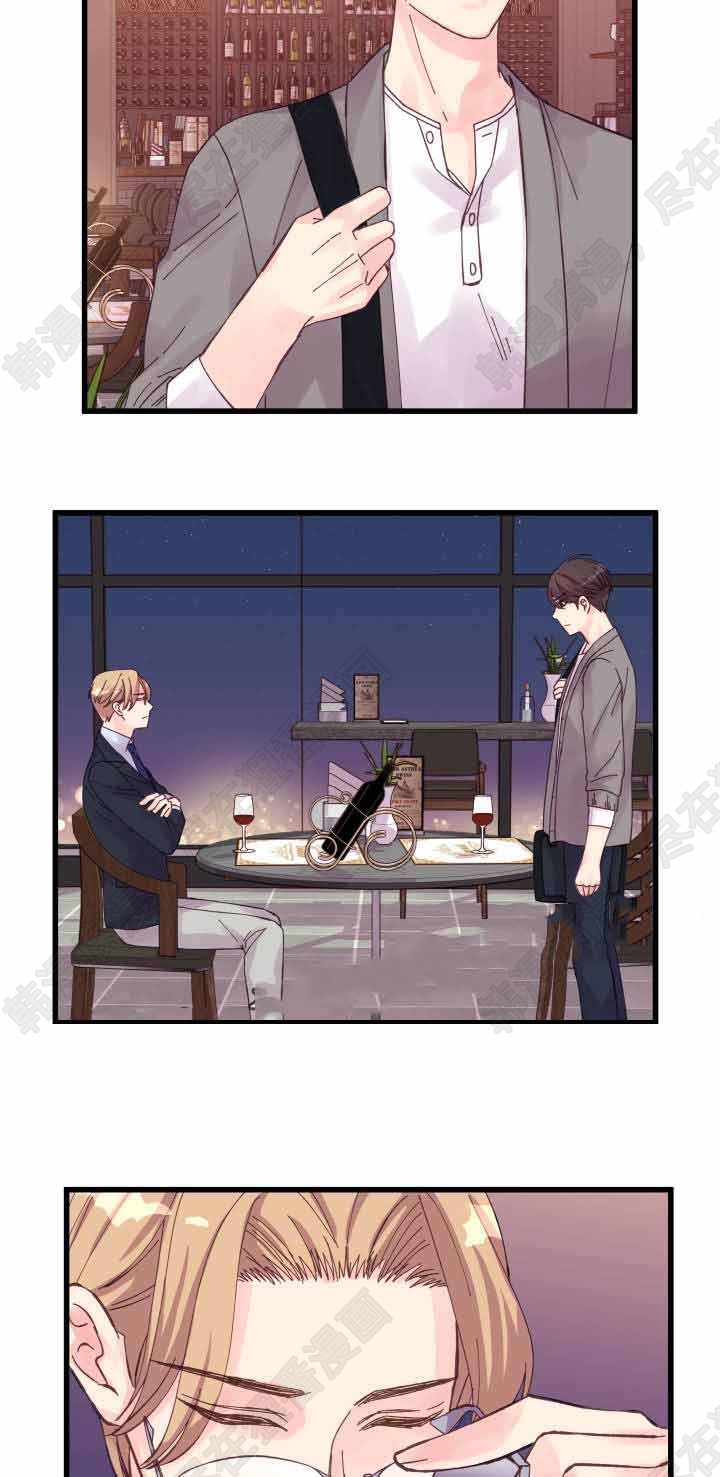 《桃花朵朵衰》第34话 第34话 第5页