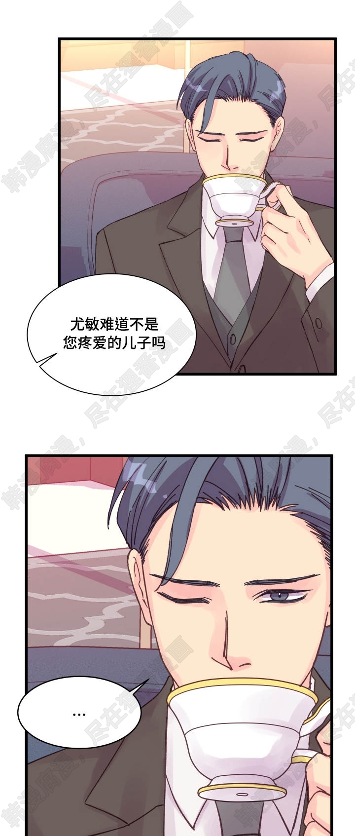 《桃花朵朵衰》第36话 第36话 第6页