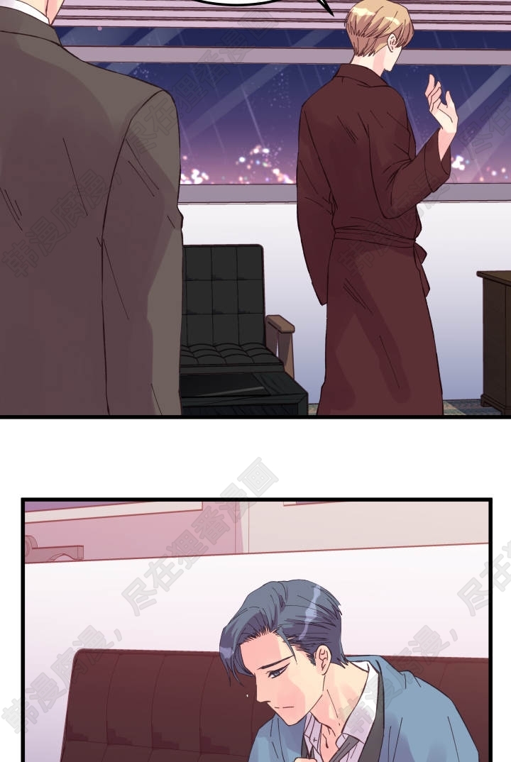 《桃花朵朵衰》第38话 第38话 第15页