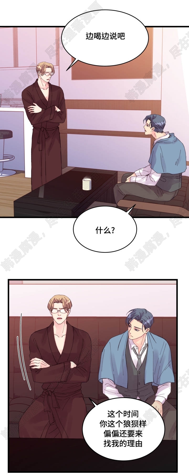 《桃花朵朵衰》第38话 第38话 第17页