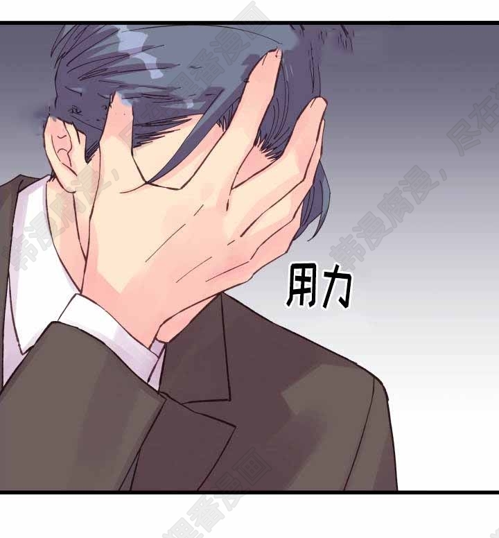 《桃花朵朵衰》第37话 第37话 第8页