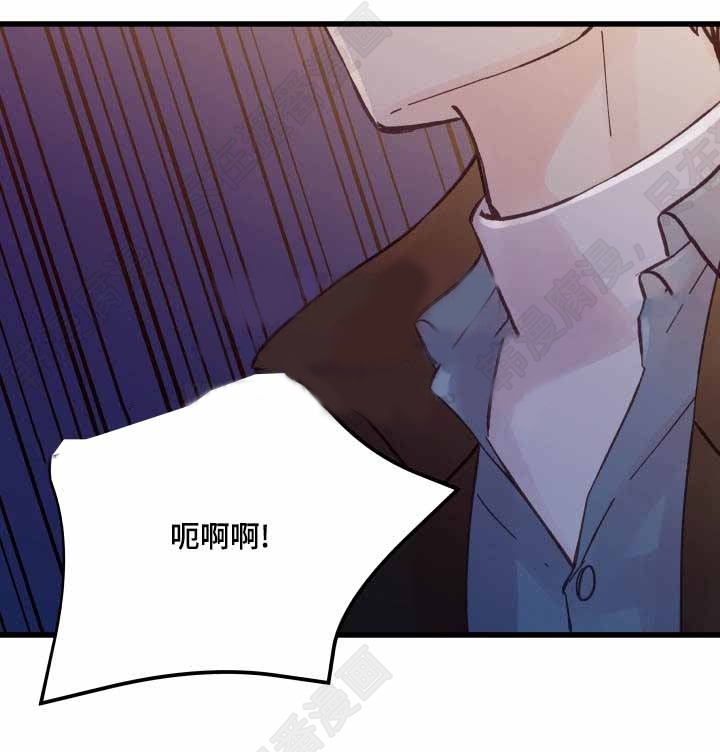 《桃花朵朵衰》第41话 第41话 第14页