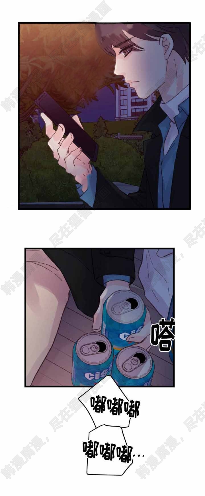《桃花朵朵衰》第41话 第41话 第4页