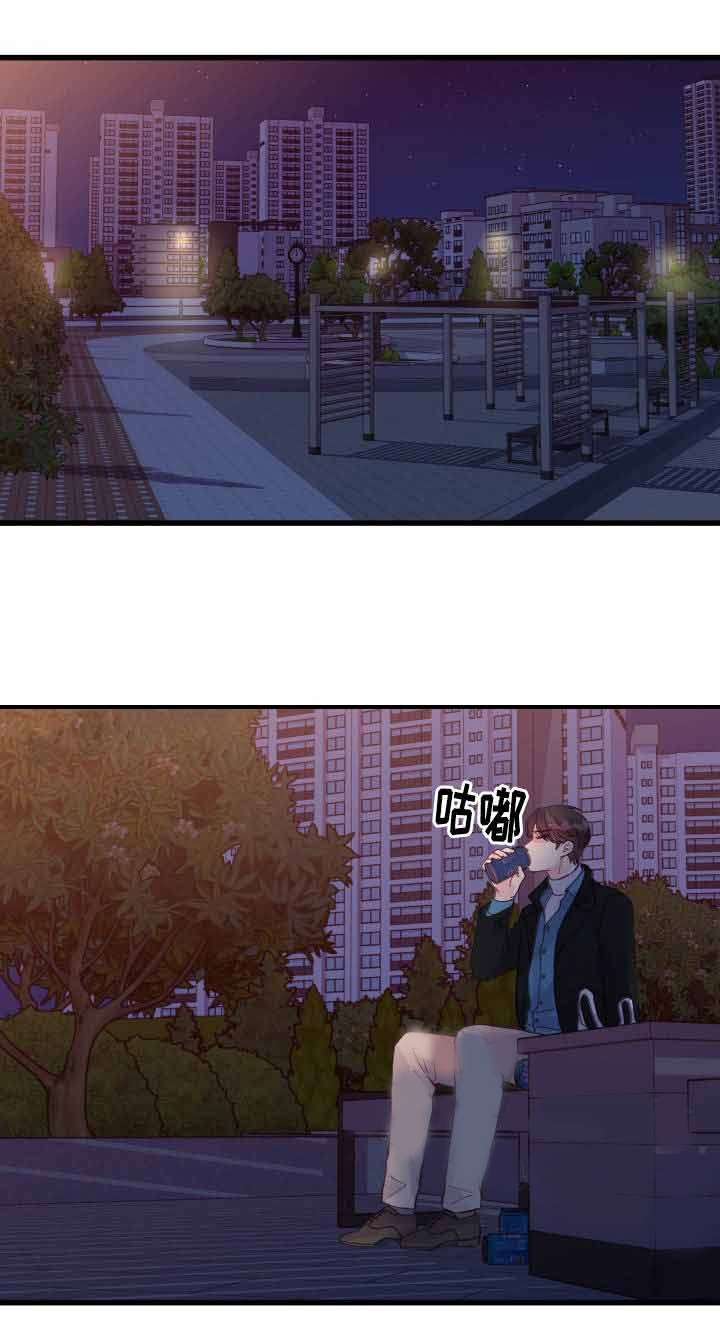 《桃花朵朵衰》第40话 第40话 第19页