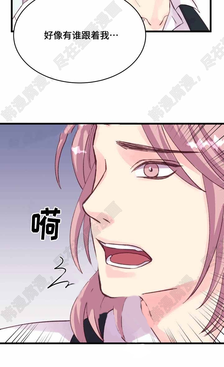 《桃花朵朵衰》第45话 第45话 第6页