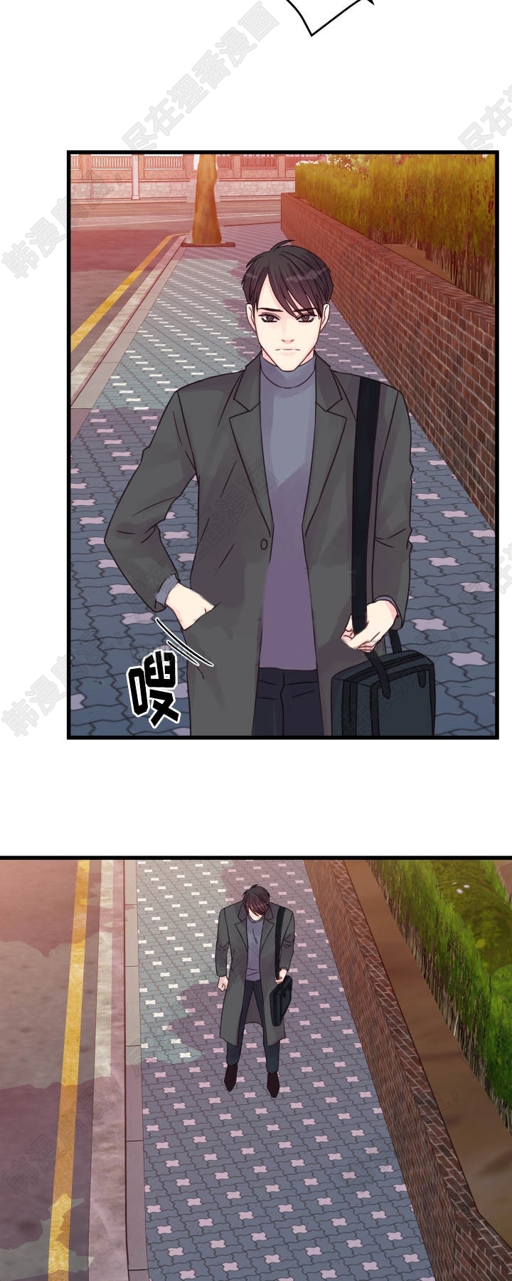 《桃花朵朵衰》第46话 第46话 第12页