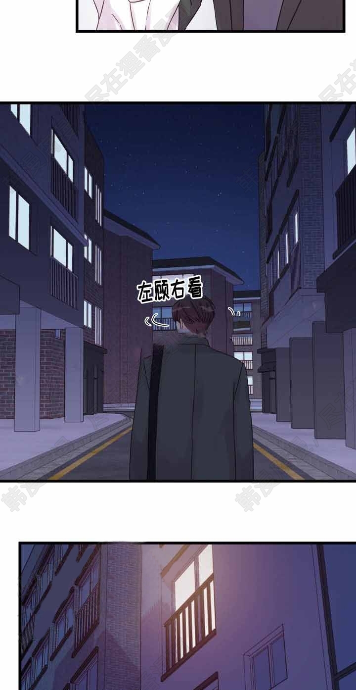 《桃花朵朵衰》第48话 第48话 第5页