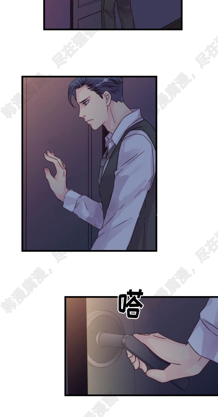 《桃花朵朵衰》第50话 第50话 第16页